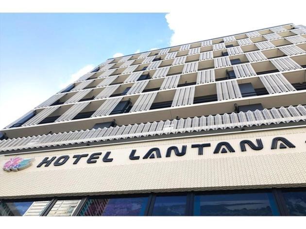 Hotel Lantana Osaka - Vacation Stay 44970V Екстериор снимка