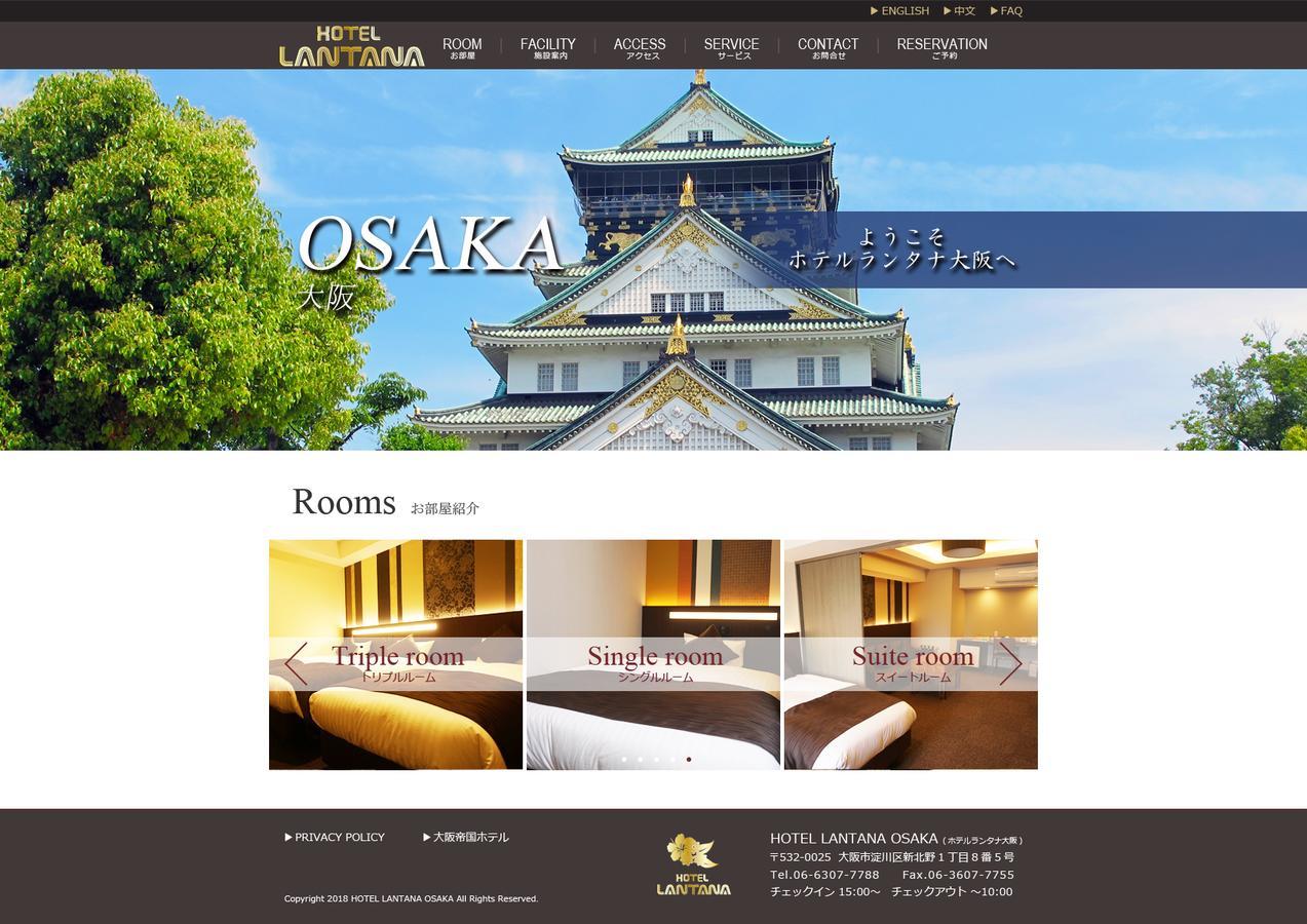 Hotel Lantana Osaka - Vacation Stay 44970V Екстериор снимка